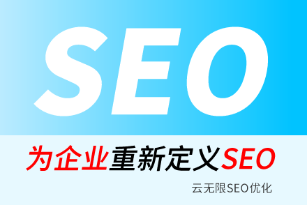 10点因素告诉你影响网站移动SEO的原因